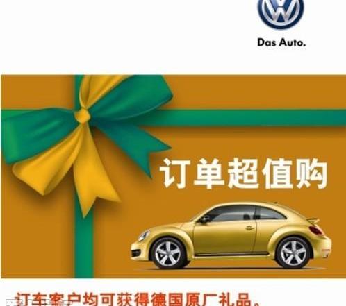 大众,途锐,迈腾,高尔夫,斯柯达