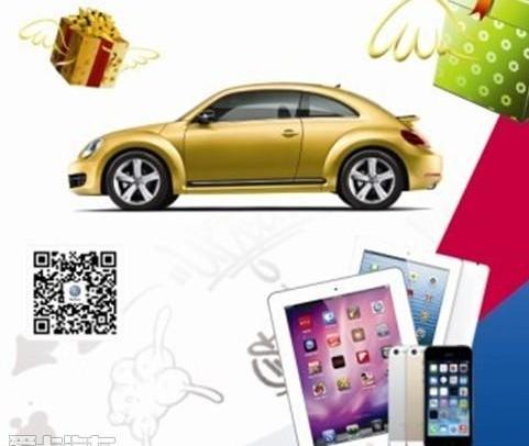 大众,途锐,迈腾,高尔夫,斯柯达