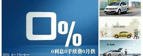 大众,汉,高尔夫