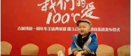 博越
