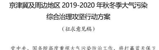 北京