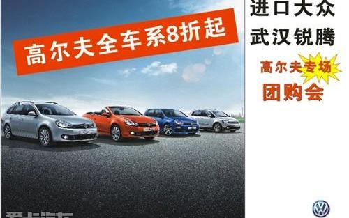 高尔夫,大众,汉,迈腾,途锐