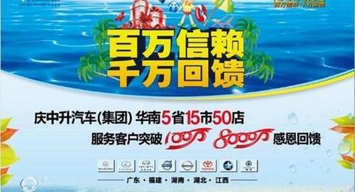 奔驰,777,奥迪,丰田,雷克萨斯