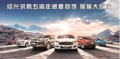 福特,长安,理念