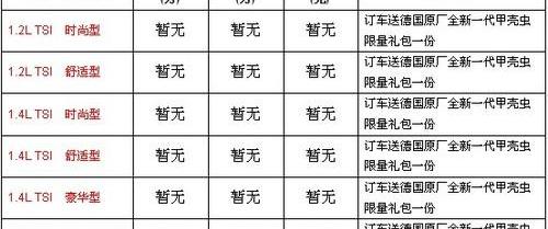 大众,汉