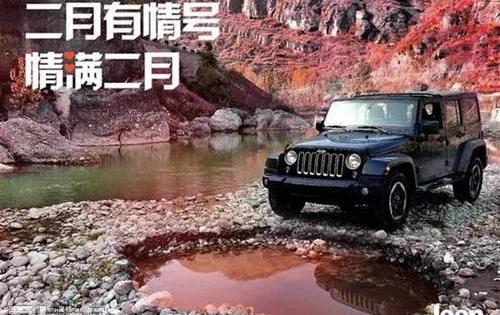 北京,Jeep,牧马人