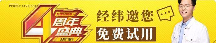 捷达,捷达VS5,大众,长安,传祺GS4