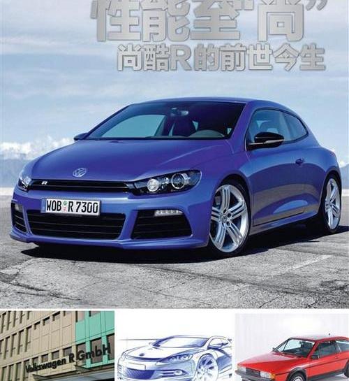 大众,奥迪,宾利,兰博基尼