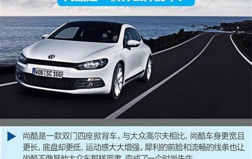 大众,奥迪,宾利,兰博基尼