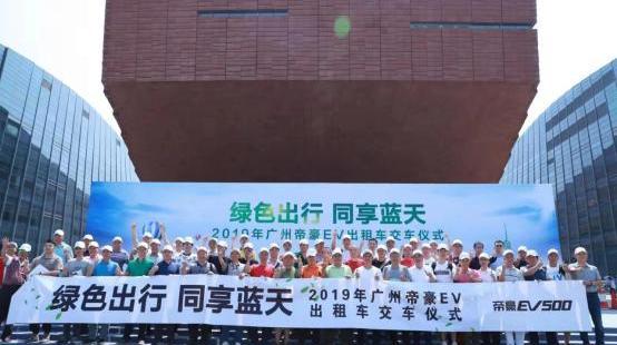 帝豪EV,帝豪,理念,吉利汽车,北京