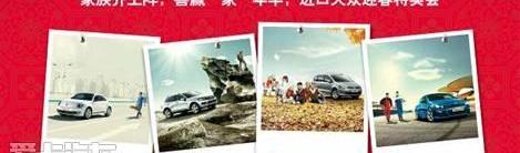 大众,途锐,理念,MINI