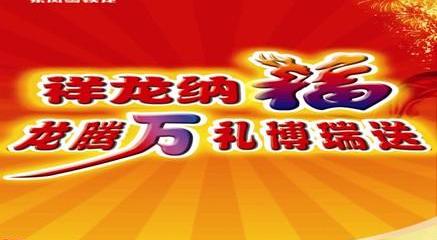 祥龙,博瑞,雪铁龙,北京,东风