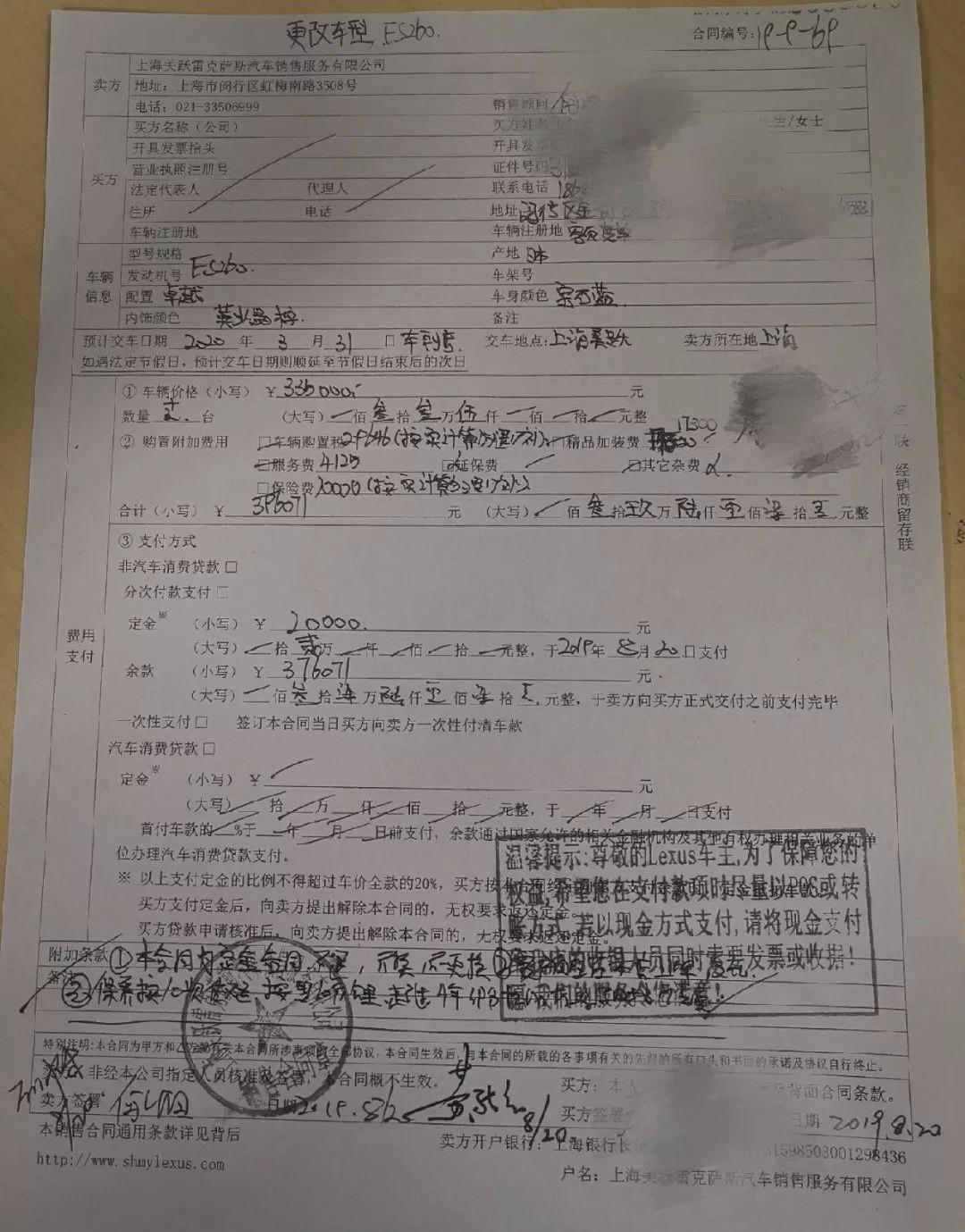 雷克萨斯,雷克萨斯ES,丰田,凯迪拉克