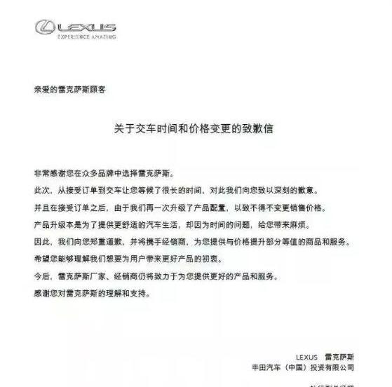雷克萨斯,雷克萨斯ES,丰田,凯迪拉克