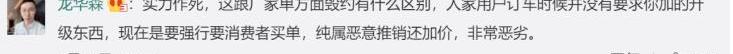雷克萨斯,雷克萨斯ES,丰田,凯迪拉克