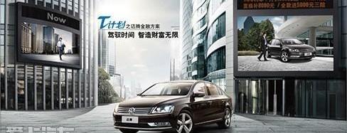 大众,迈腾,汉,一汽,速腾