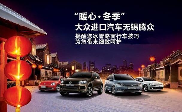 大众,发现,迈腾,途锐,高尔夫