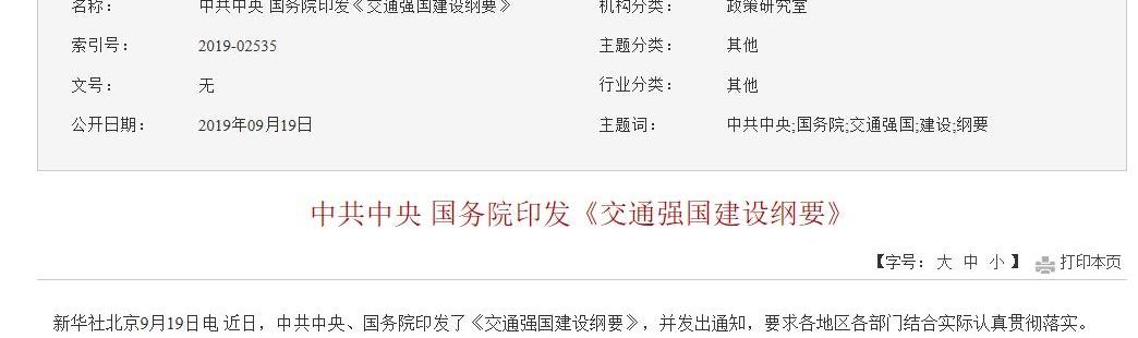 宝马,世纪,长安,大众,东风
