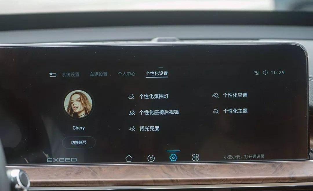 星途,远程,发现