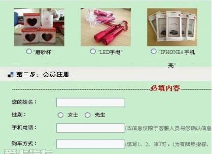 雪铁龙,东风,发现,现代