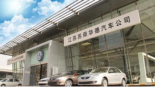 宝来,速腾,捷达,优越,大众