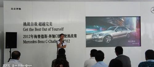 奔驰,奔驰C级,福田,smart