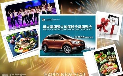奔驰,胜达,奔驰S级
