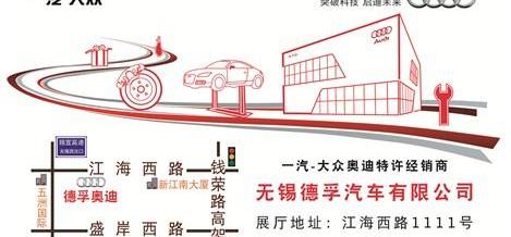 奥迪,大众,一汽,理念
