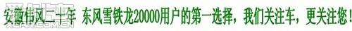 雪铁龙,东风,北京,现代