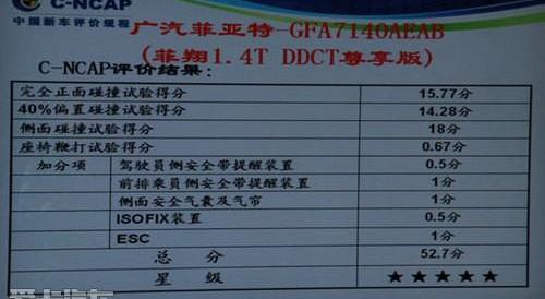 标致,标致408,速腾,福克斯,朗逸