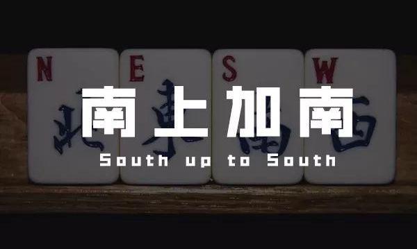 劲客,日产,宝马,宾利,东风