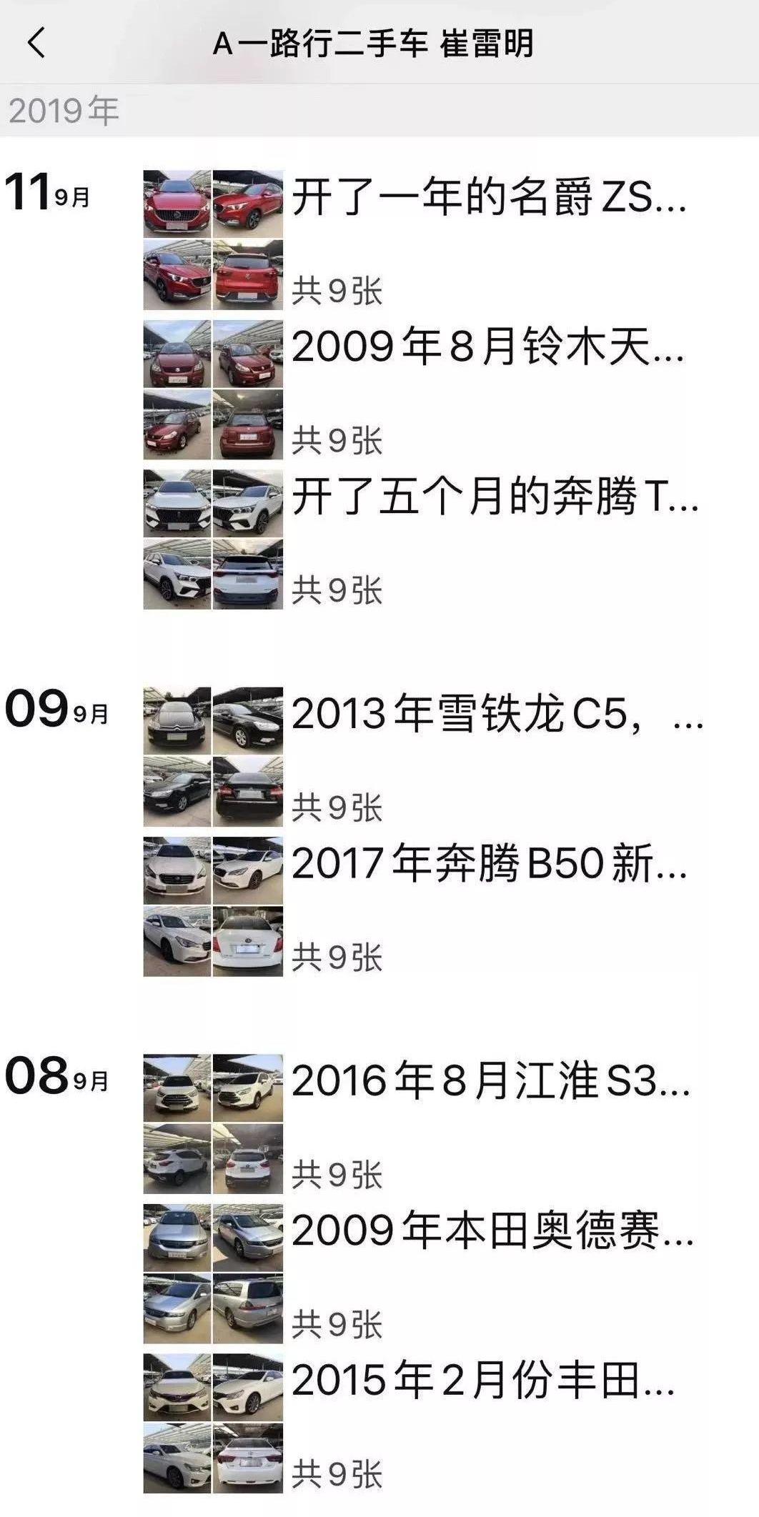 北京,大众,捷达,发现,现代