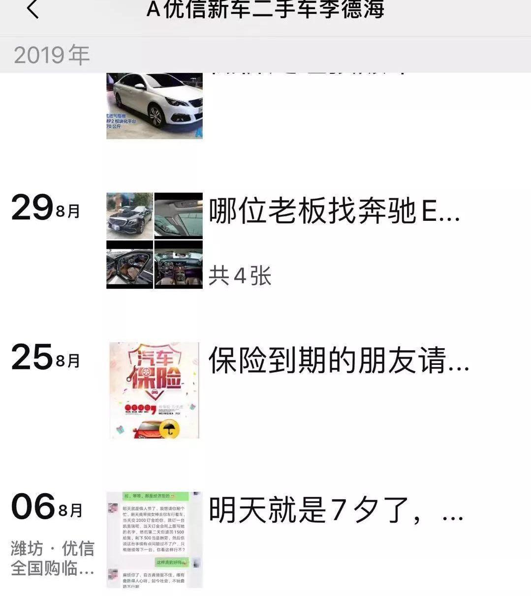北京,大众,捷达,发现,现代
