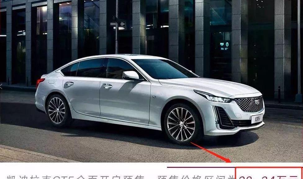 凯迪拉克,宝马,凯迪拉克CT5,宝马3系,雷克萨斯