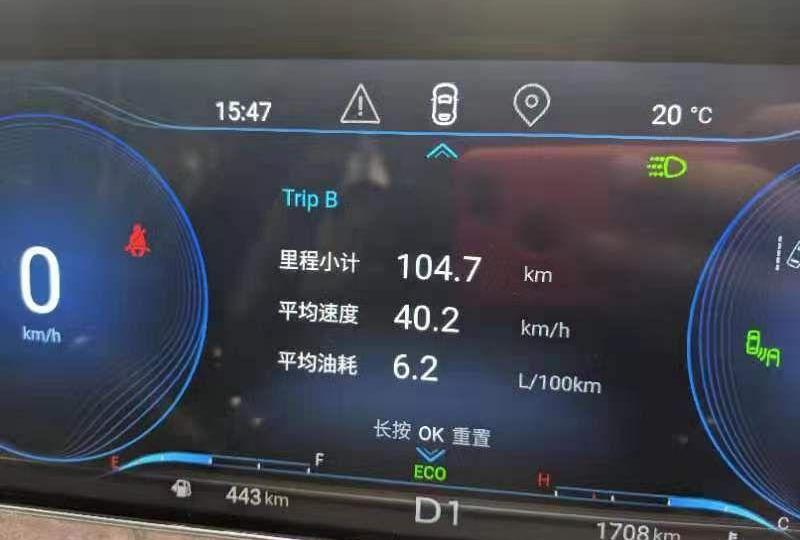 星途,奇瑞,奔驰,瑞虎8,远程