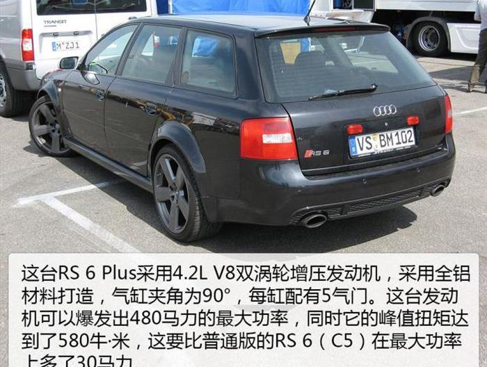 奥迪,发现,奔驰,比亚迪,北京