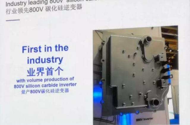 大众,福特,蔚来