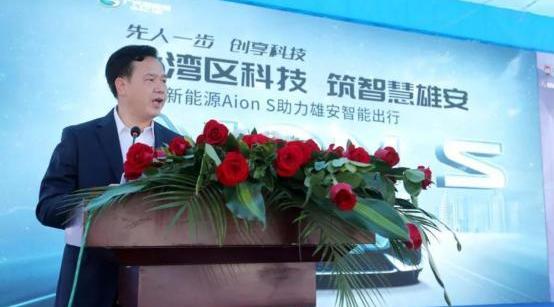 远程,埃安,大运,长城