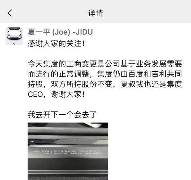 集度