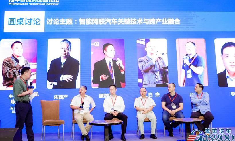 荣威,特斯拉,发现,比亚迪,北京