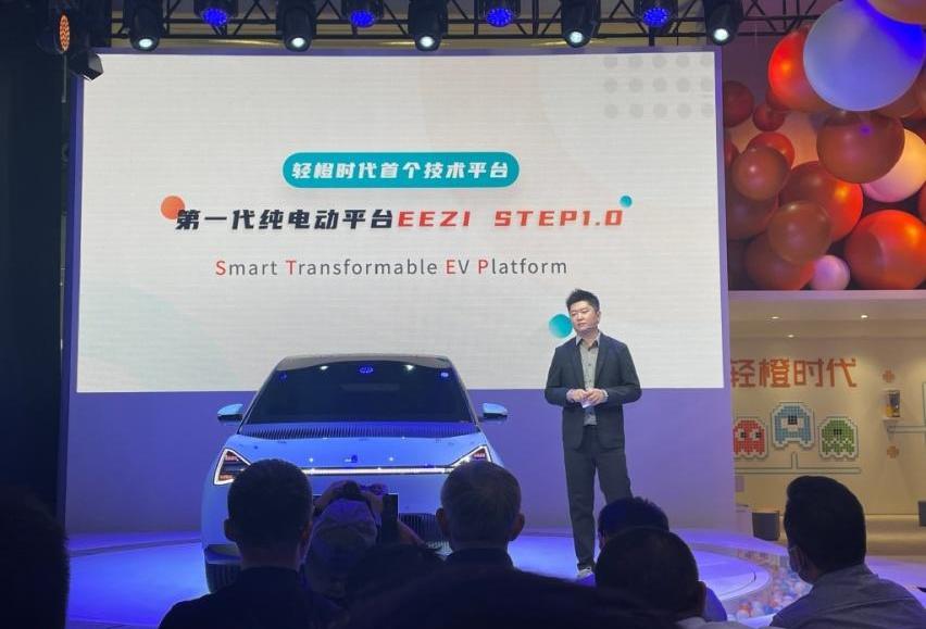 北汽瑞翔,理念,smart