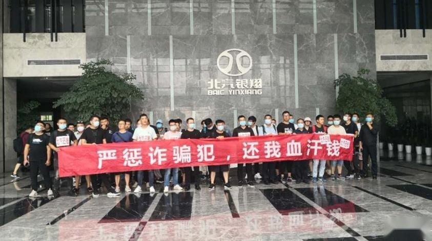 北汽瑞翔,瑞翔X5