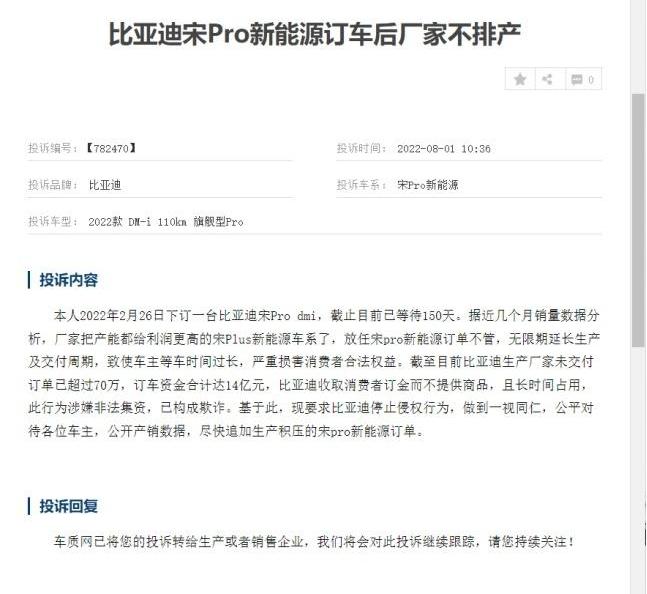 比亚迪,宝马,海豚,发现,几何E