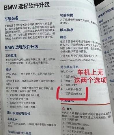 比亚迪,宝马,海豚,发现,几何E