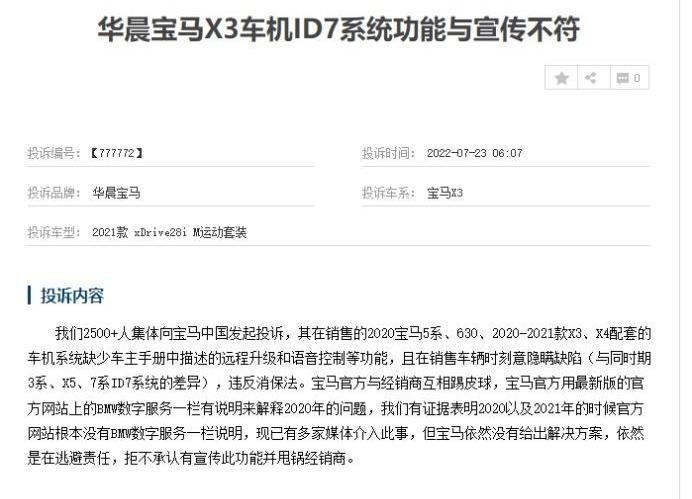 比亚迪,宝马,海豚,发现,几何E