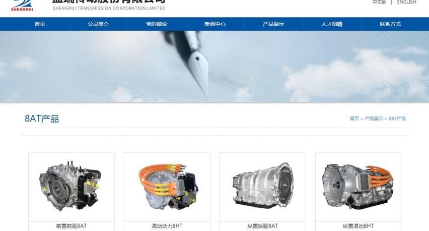 长安,海马,海马8S,逸动,长城