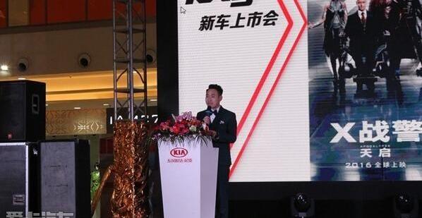 东风,起亚,嘉华