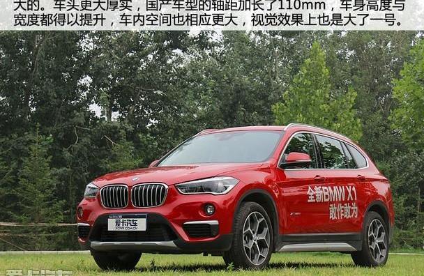 宝马,宝马X1,奥迪,奥迪Q3,奔驰