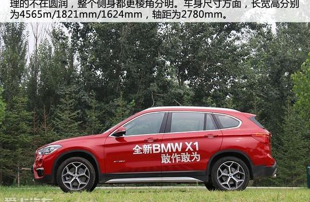 宝马,宝马X1,奥迪,奥迪Q3,奔驰