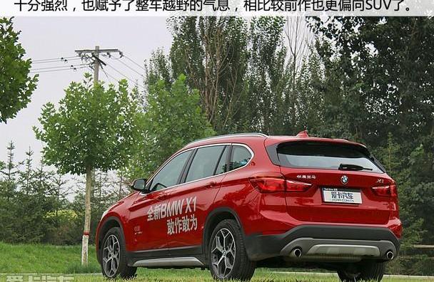 宝马,宝马X1,奥迪,奥迪Q3,奔驰